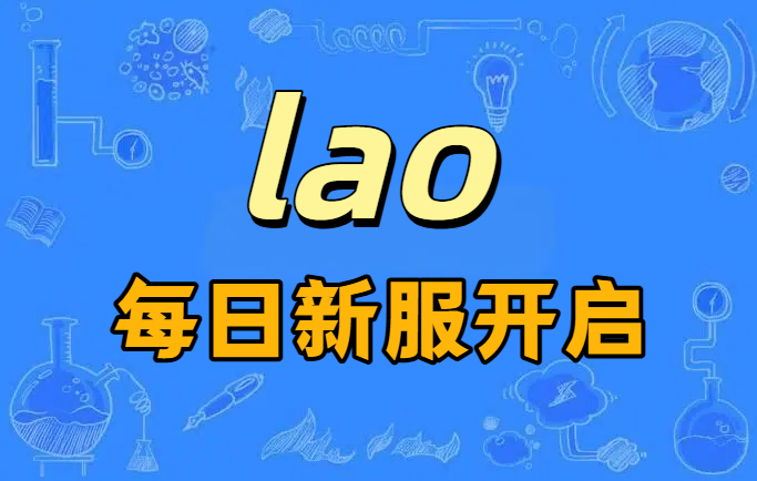 问道变态版私服哪个好玩？十大稳定长久服排行榜+下载安装教程