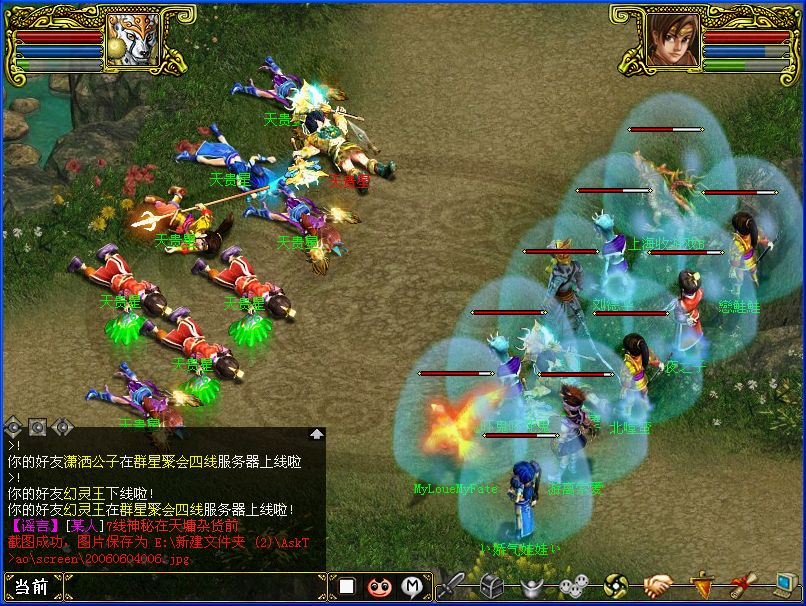 首杀奖励！新开问道私服全BOSS坐标+刷新时间表
